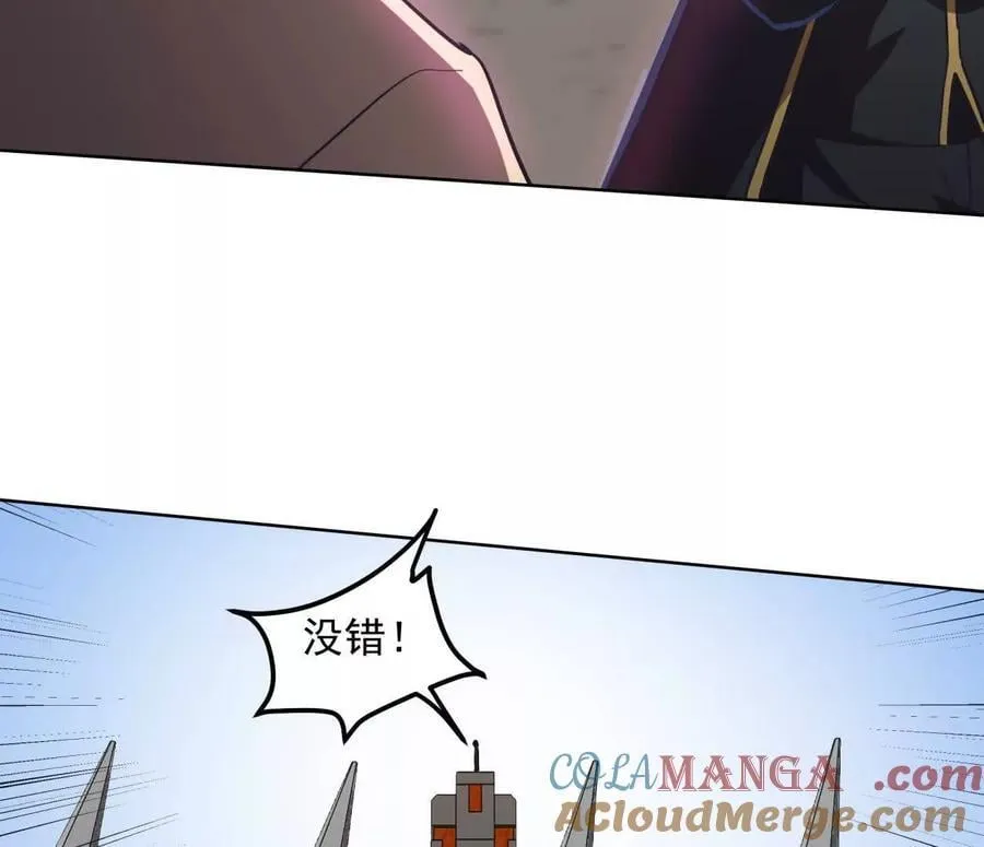 141话 公开处刑104