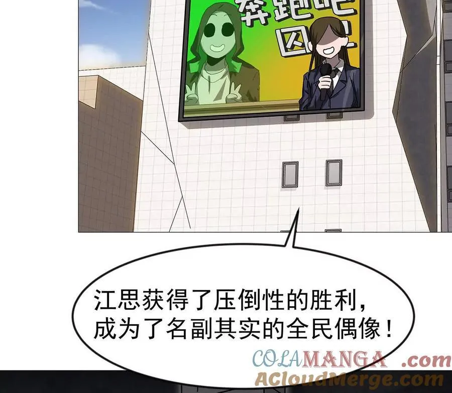 136话立于亿万生命之上16
