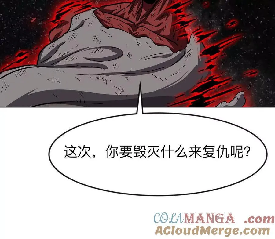 135话 那就换个方式140