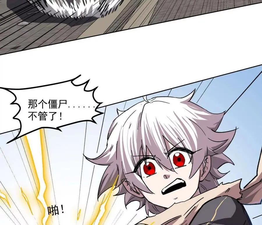 137话神代回忆151