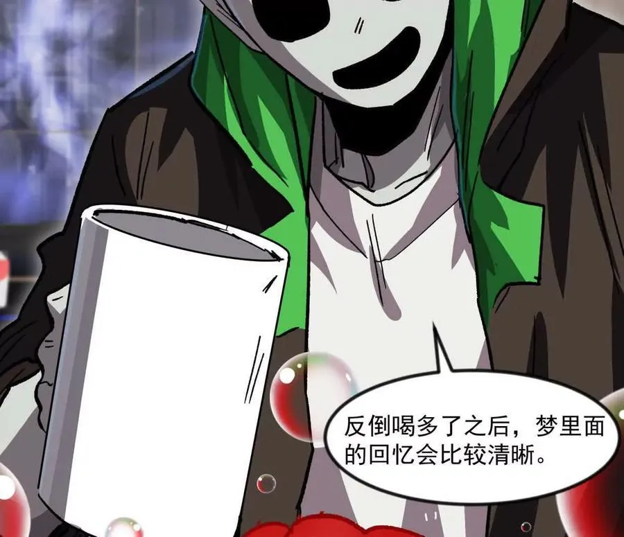 137话神代回忆15