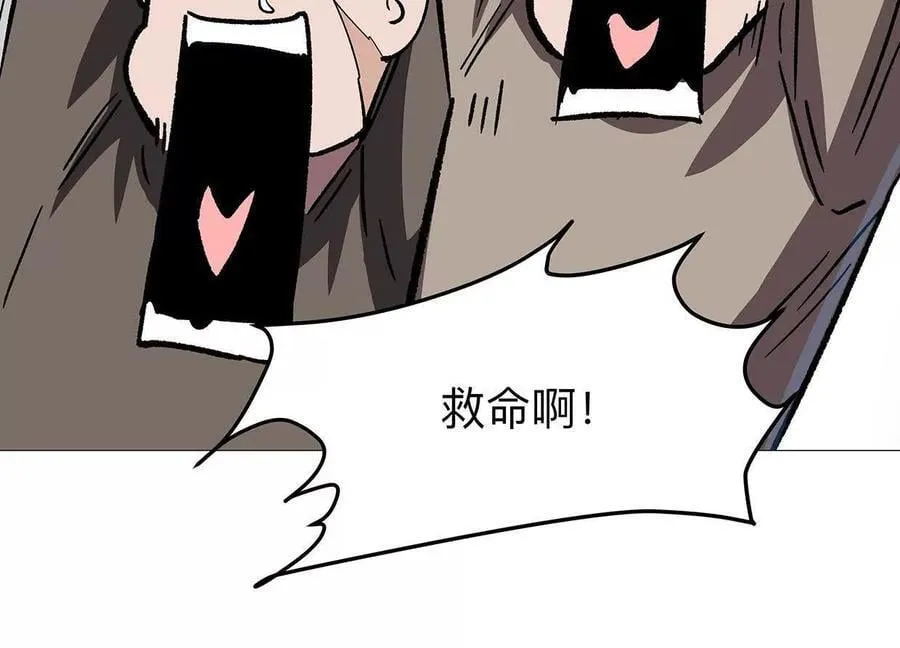 134话，想看就给你看111
