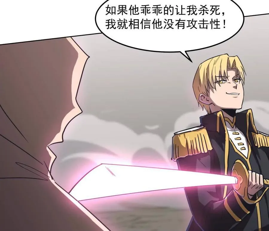 141话 公开处刑103