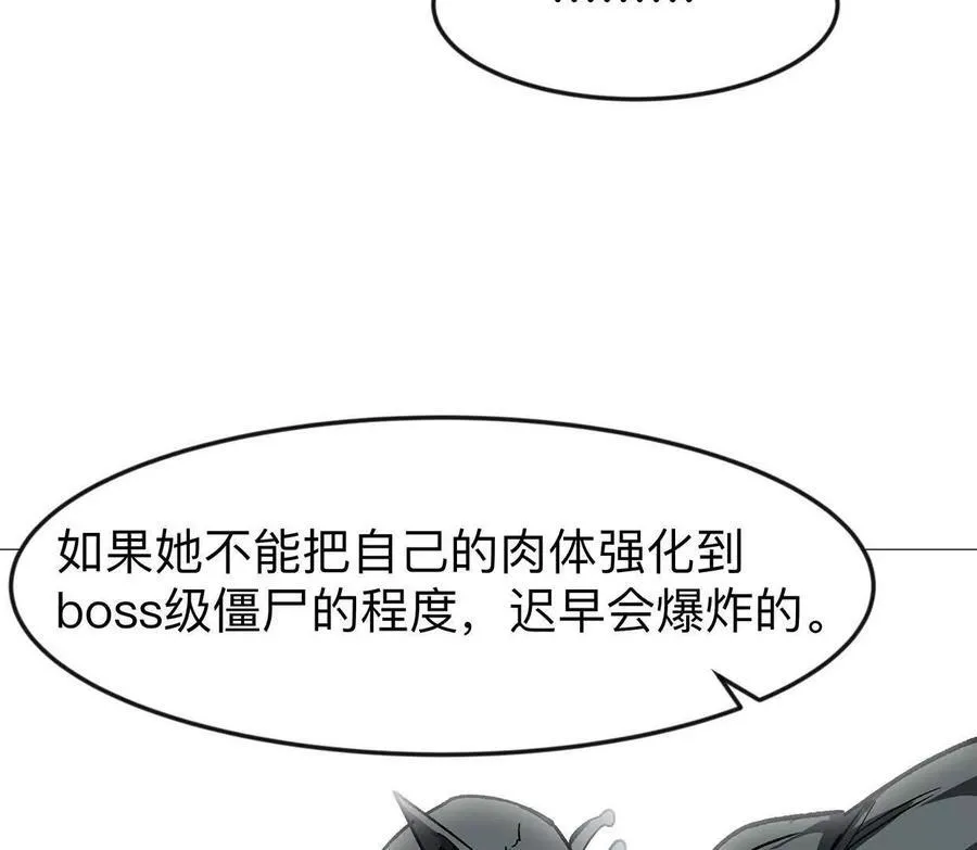 136话立于亿万生命之上122
