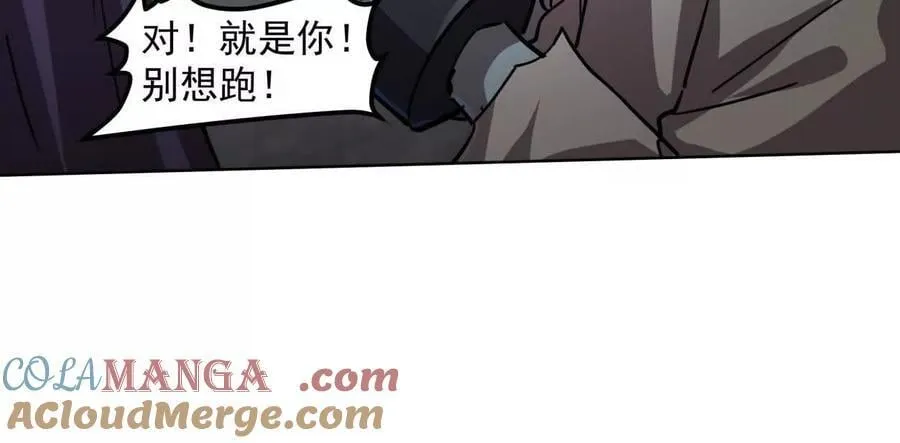 141话 公开处刑96