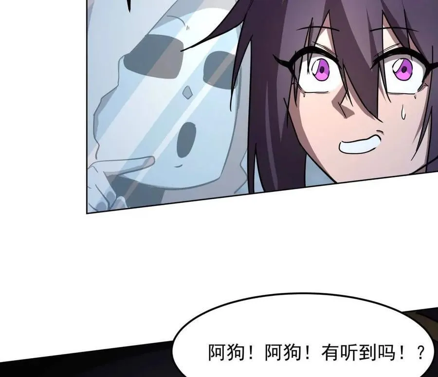 140话 穿越都市158
