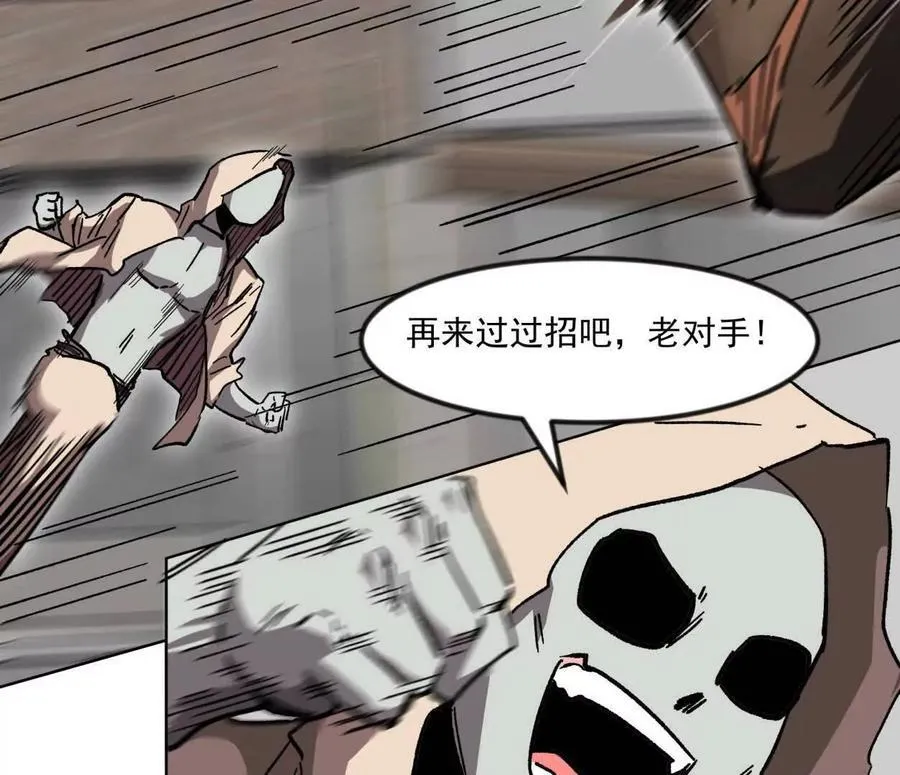 137话神代回忆161