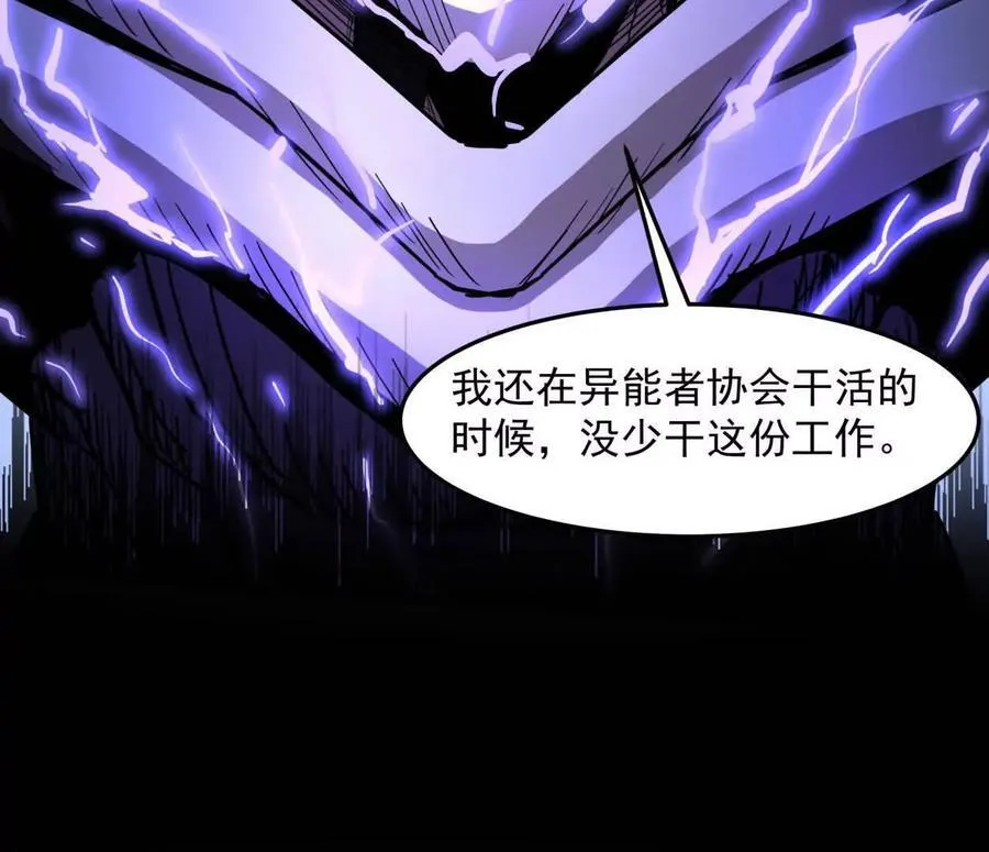 140话 穿越都市142