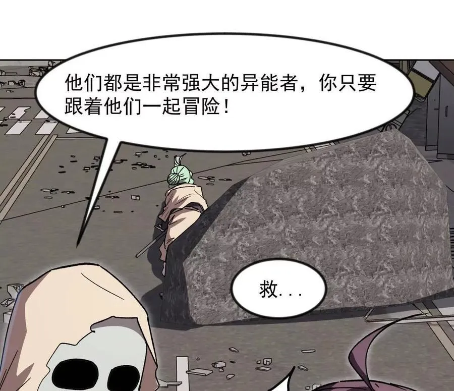 138话 我好像有点强31
