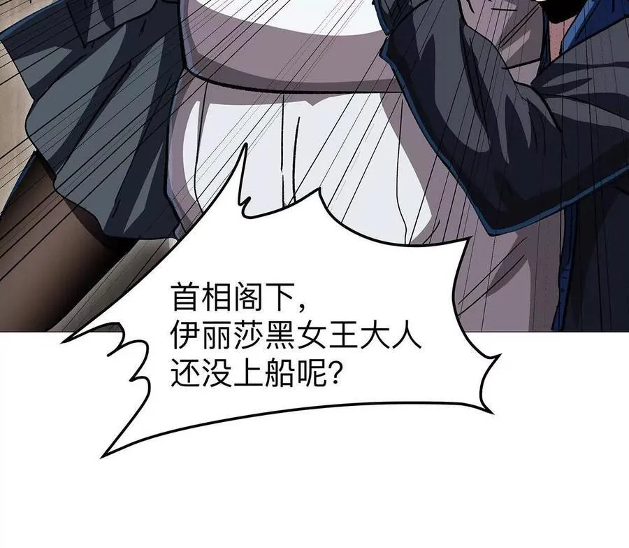 135话 那就换个方式103