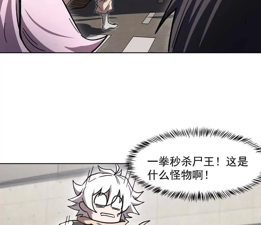 138话 我好像有点强6
