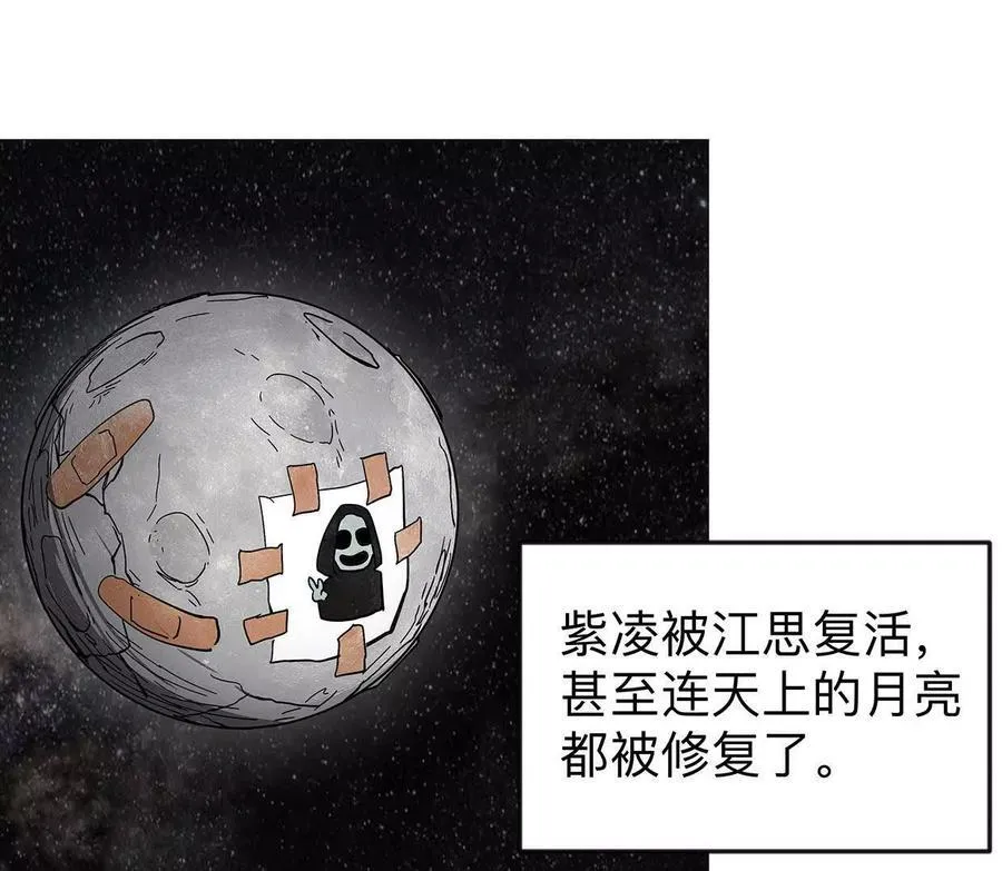 136话立于亿万生命之上7