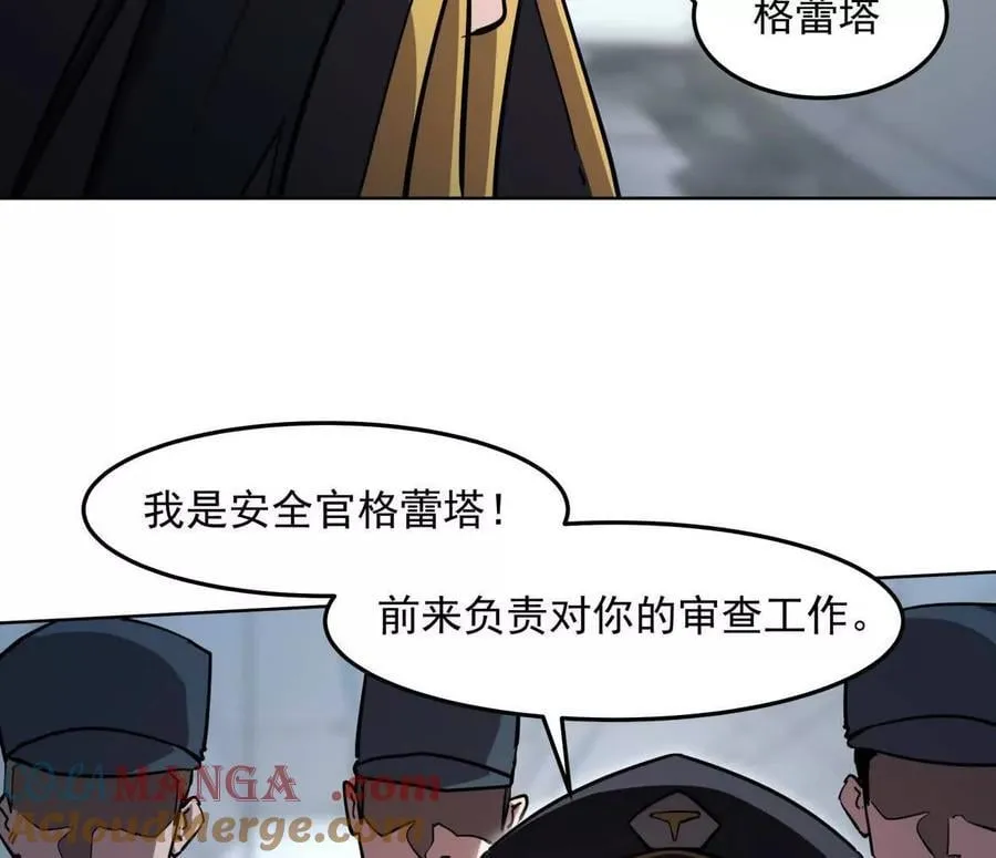 140话 穿越都市148