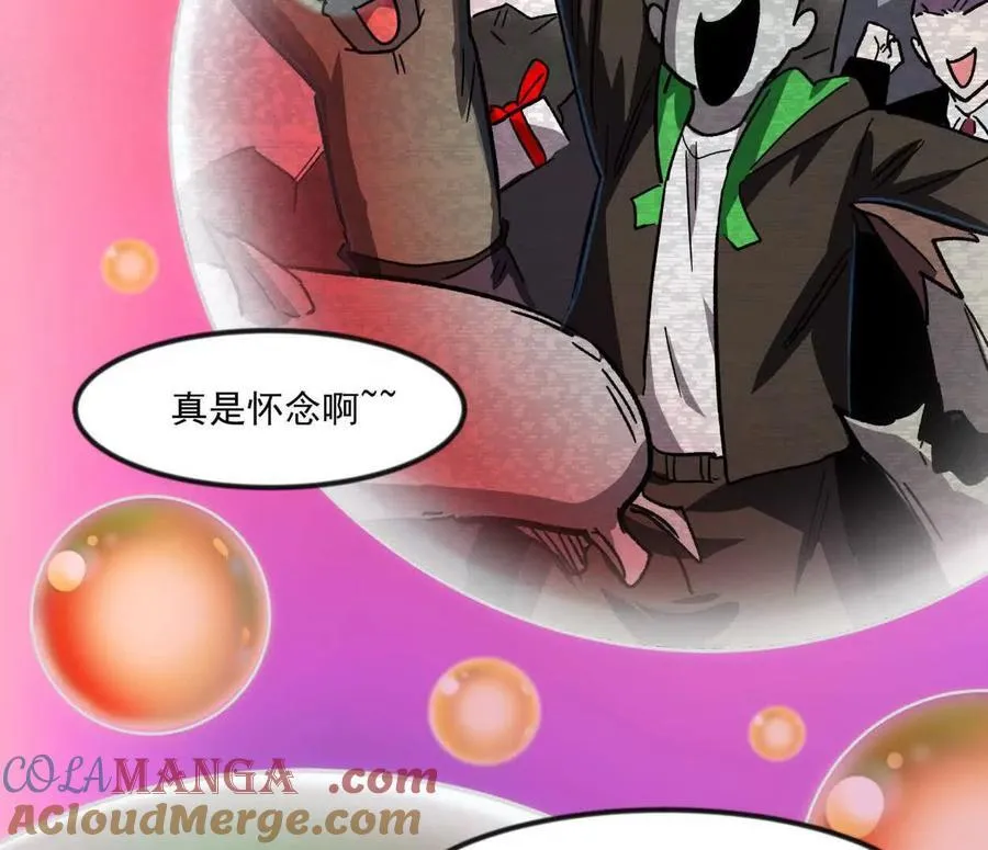137话神代回忆28