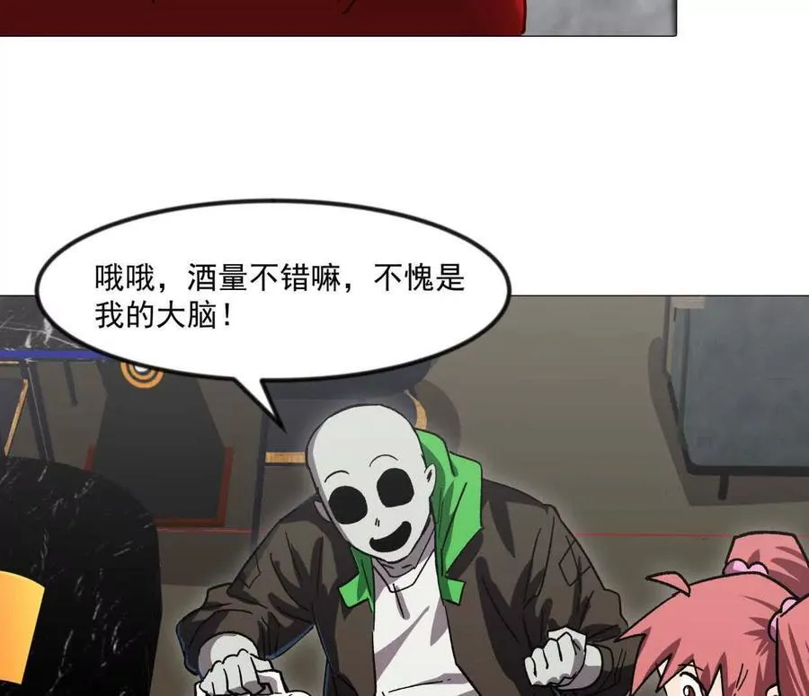 137话神代回忆9