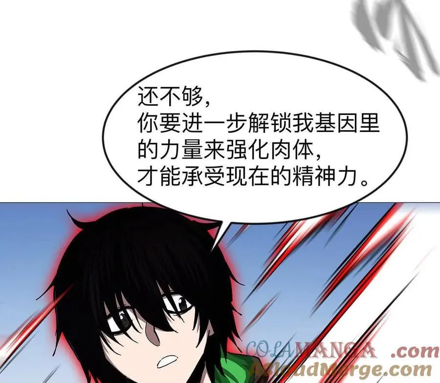 136话立于亿万生命之上84