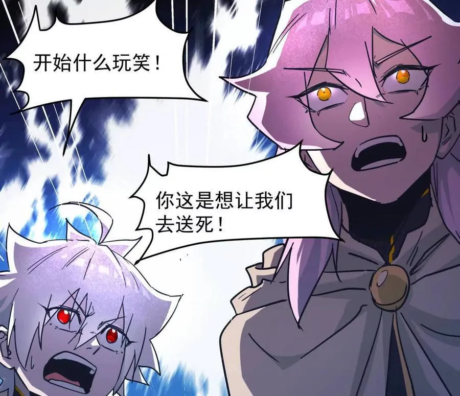 141话 公开处刑154