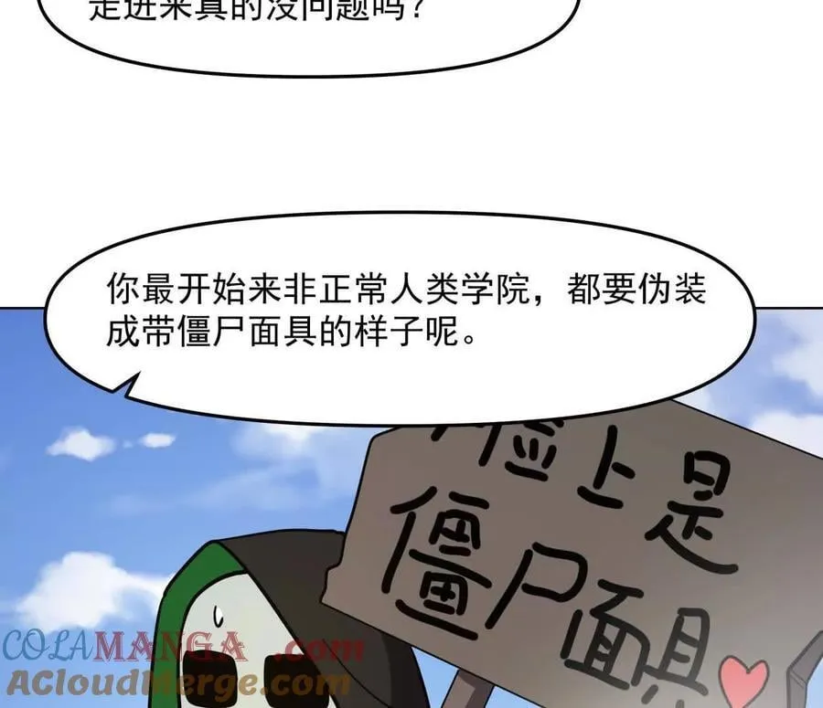 139话 二周目的冒险136