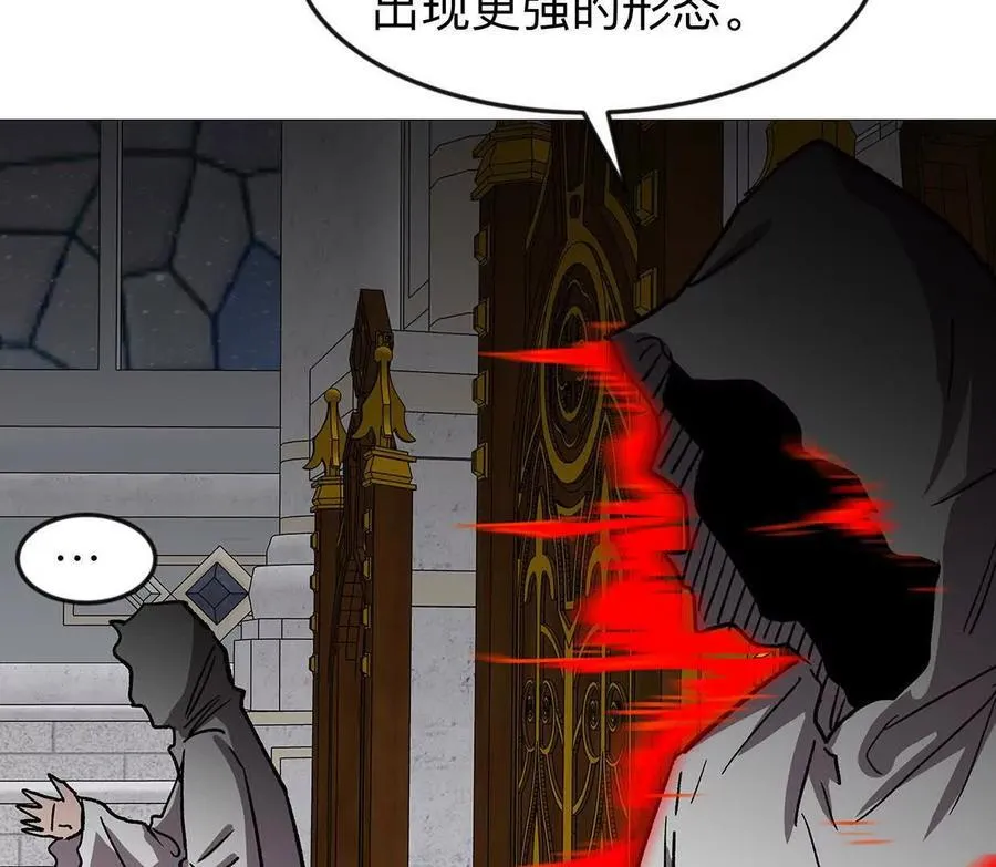 136话立于亿万生命之上151