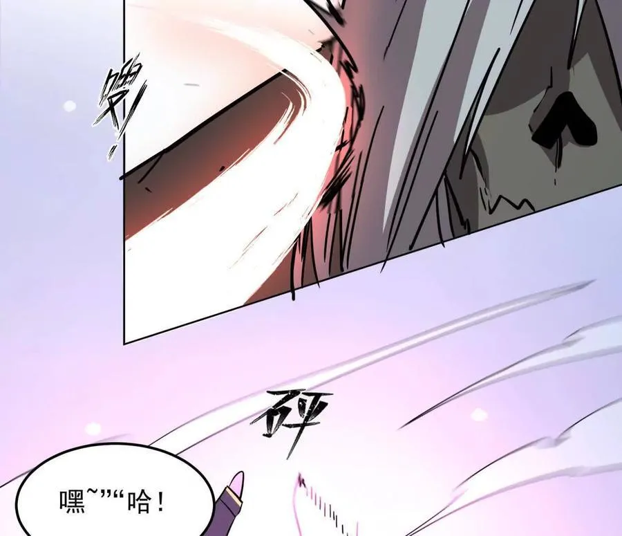 141话 公开处刑31