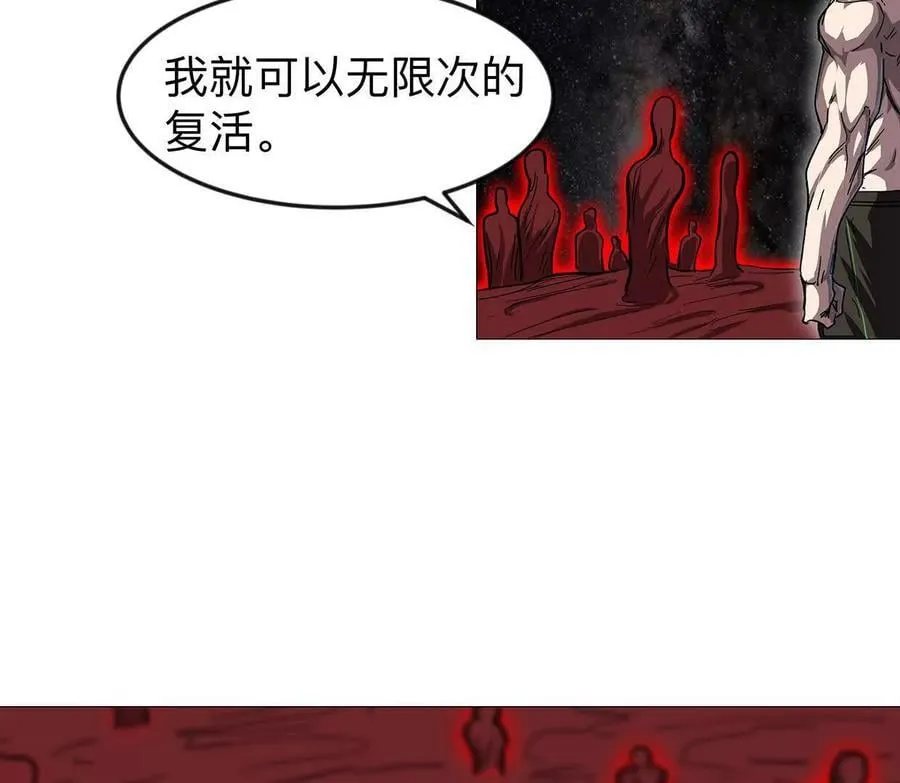135话 那就换个方式61