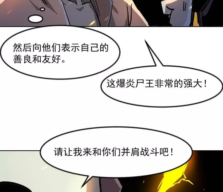 138话 我好像有点强153