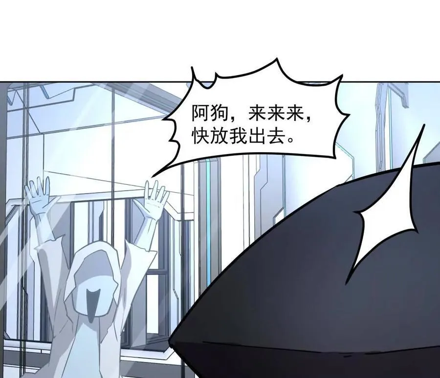 140话 穿越都市155