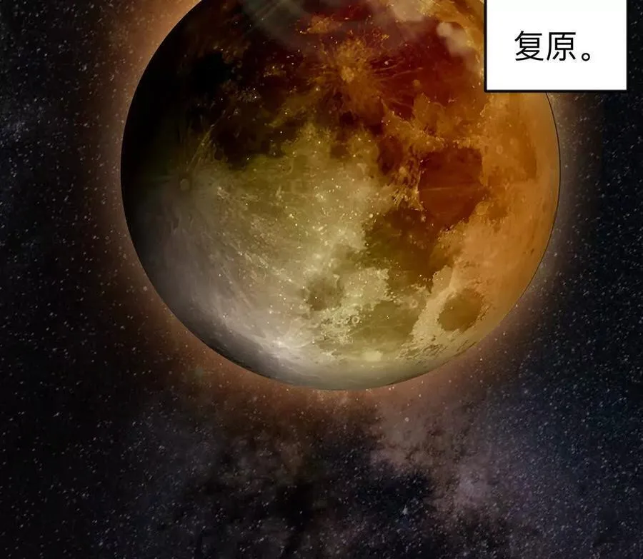 136话立于亿万生命之上49