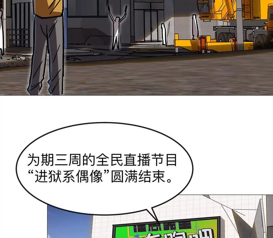 136话立于亿万生命之上15