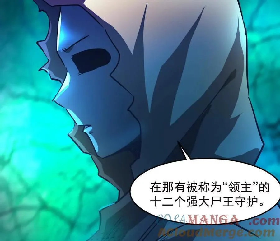 141话 公开处刑156