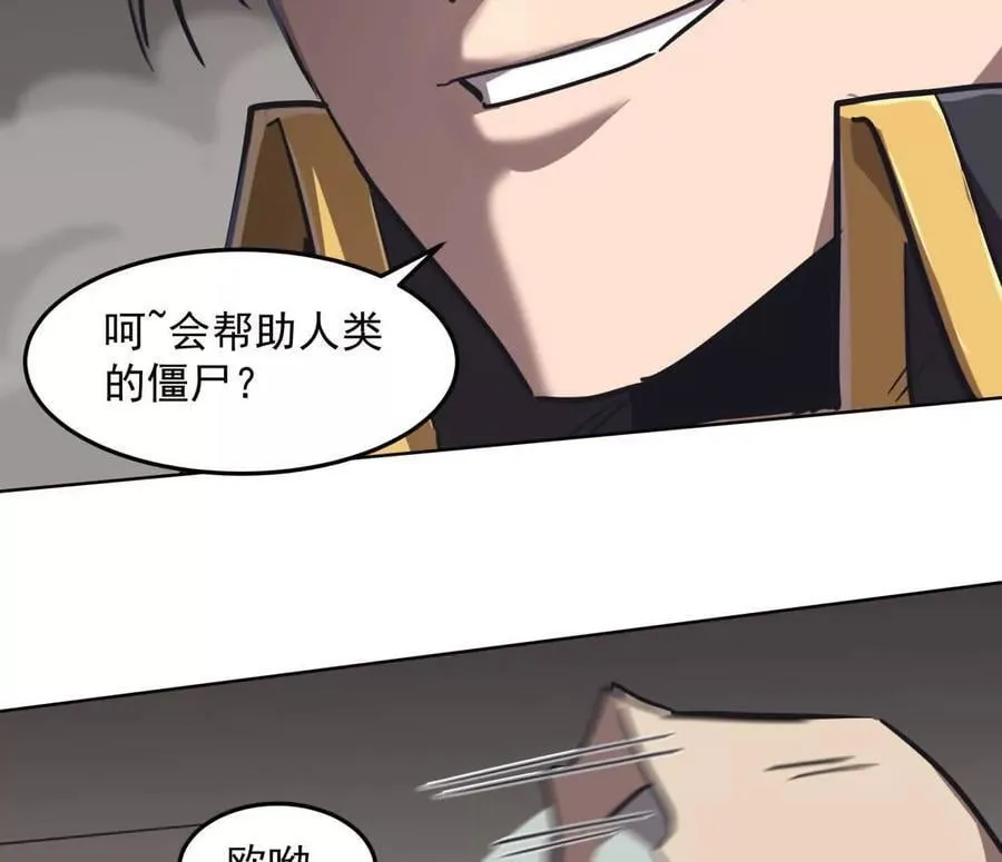 141话 公开处刑101