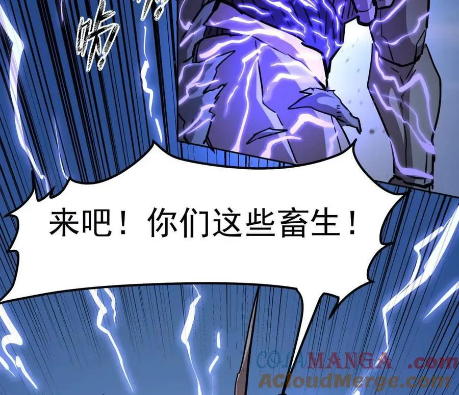 140话 穿越都市120
