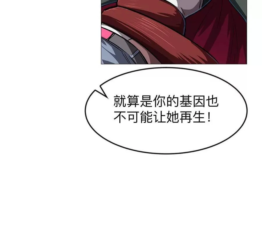 135话 那就换个方式109