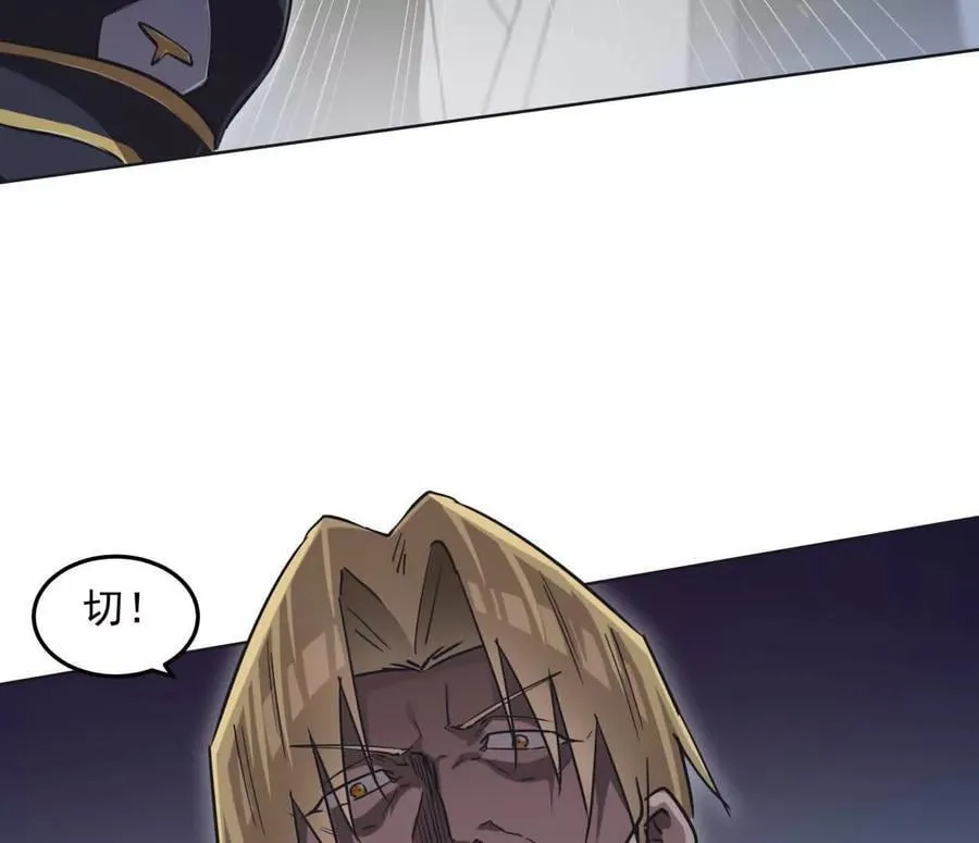 141话 公开处刑147
