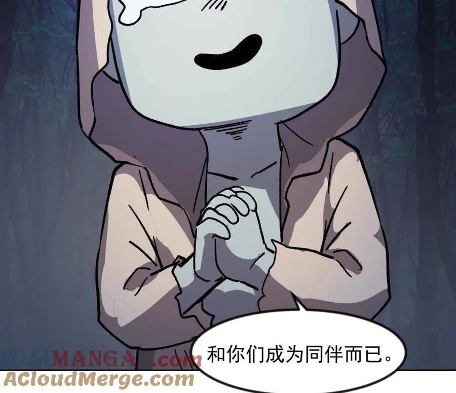138话 我好像有点强164