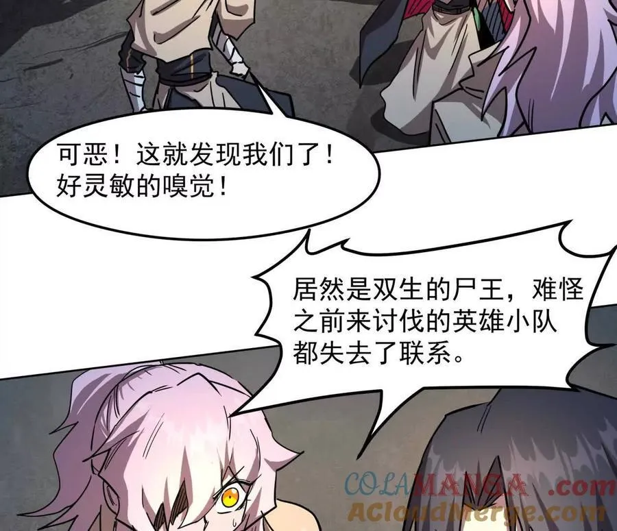 139话 二周目的冒险92