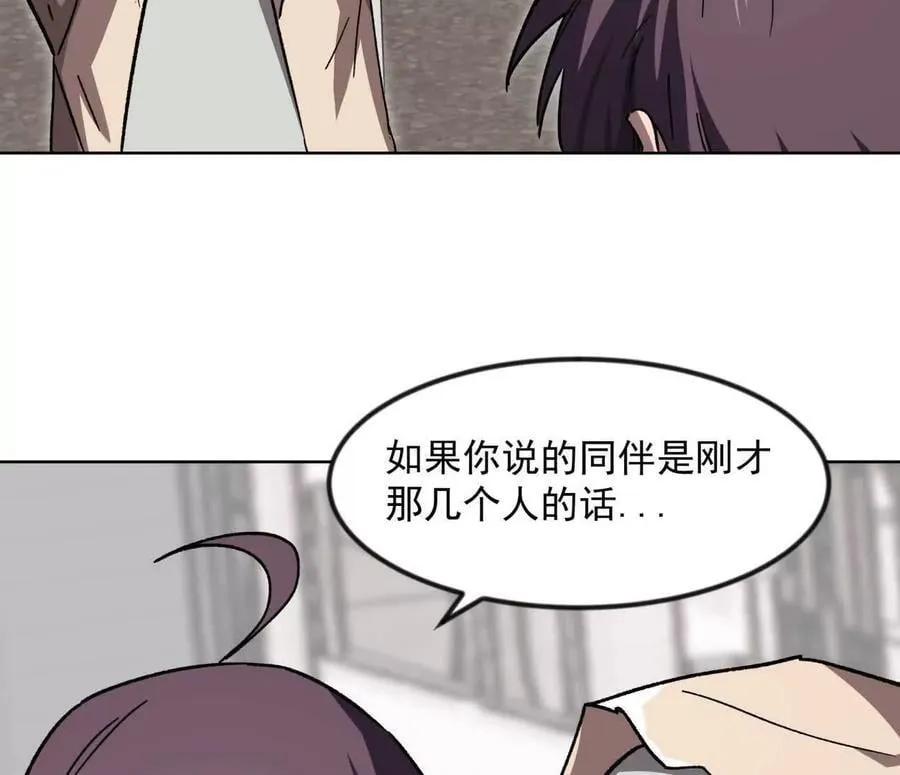 138话 我好像有点强34