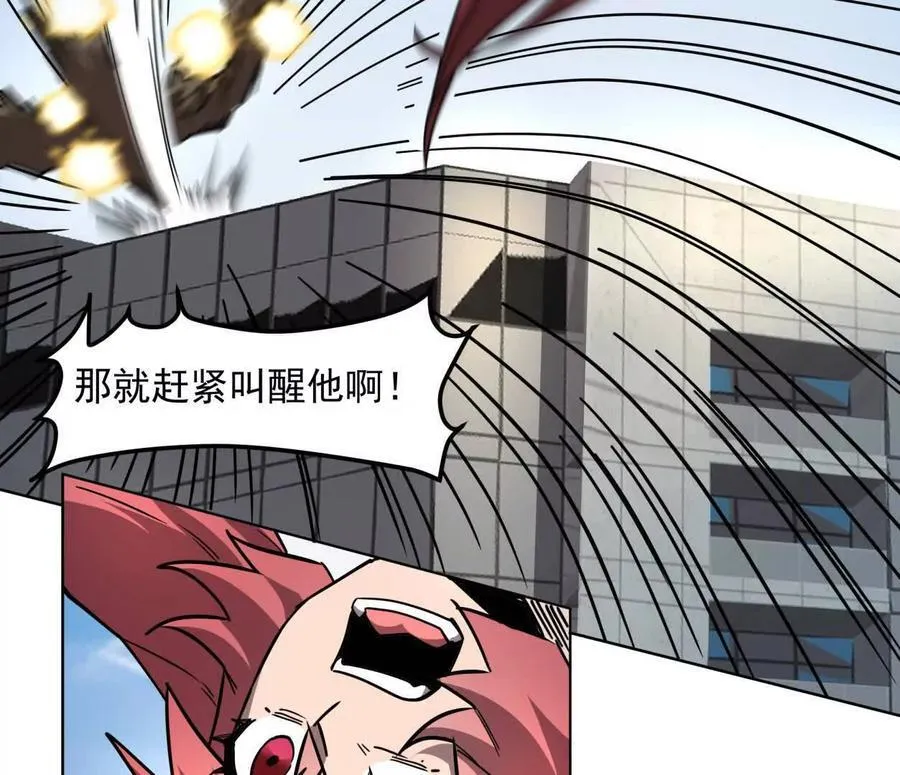140话 穿越都市83