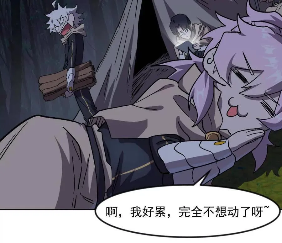 138话 我好像有点强59