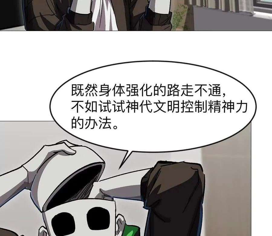 136话立于亿万生命之上131