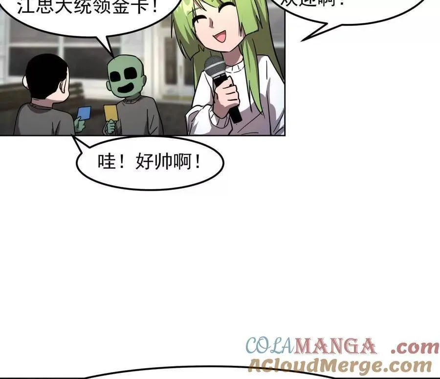 140话 穿越都市12