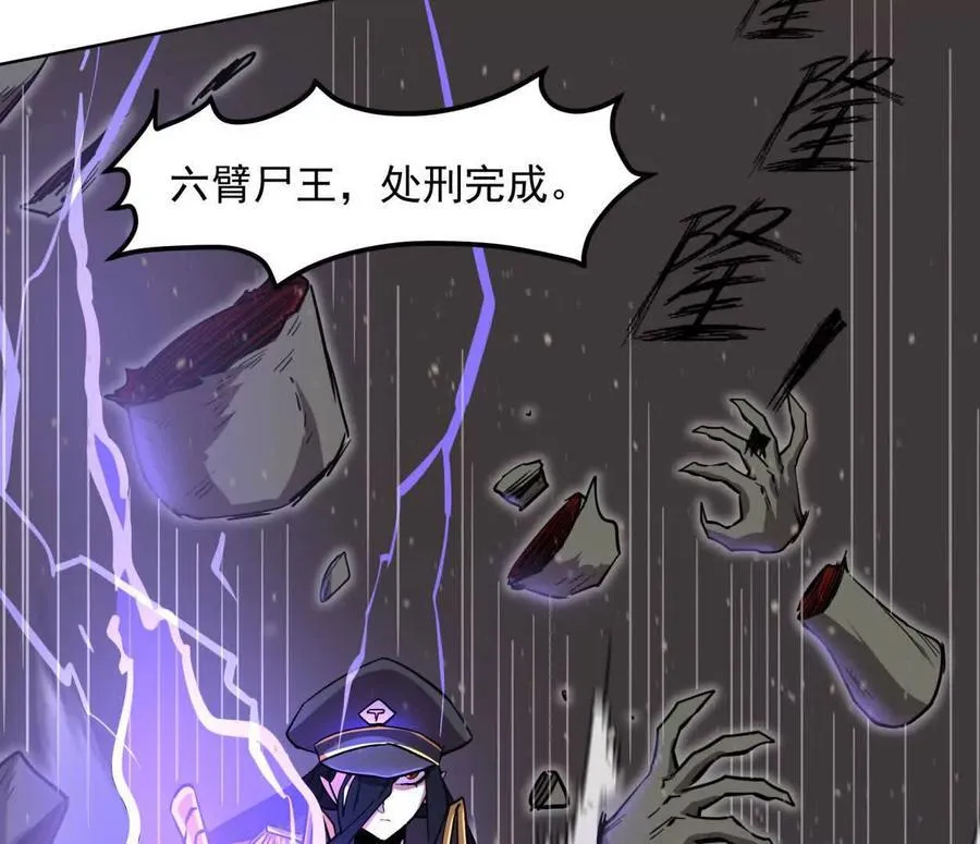 141话 公开处刑78