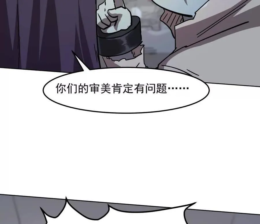 141话 公开处刑89