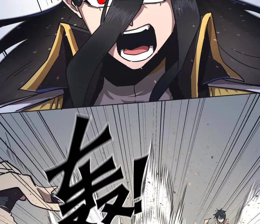 141话 公开处刑138