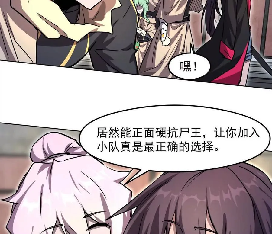 139话 二周目的冒险74
