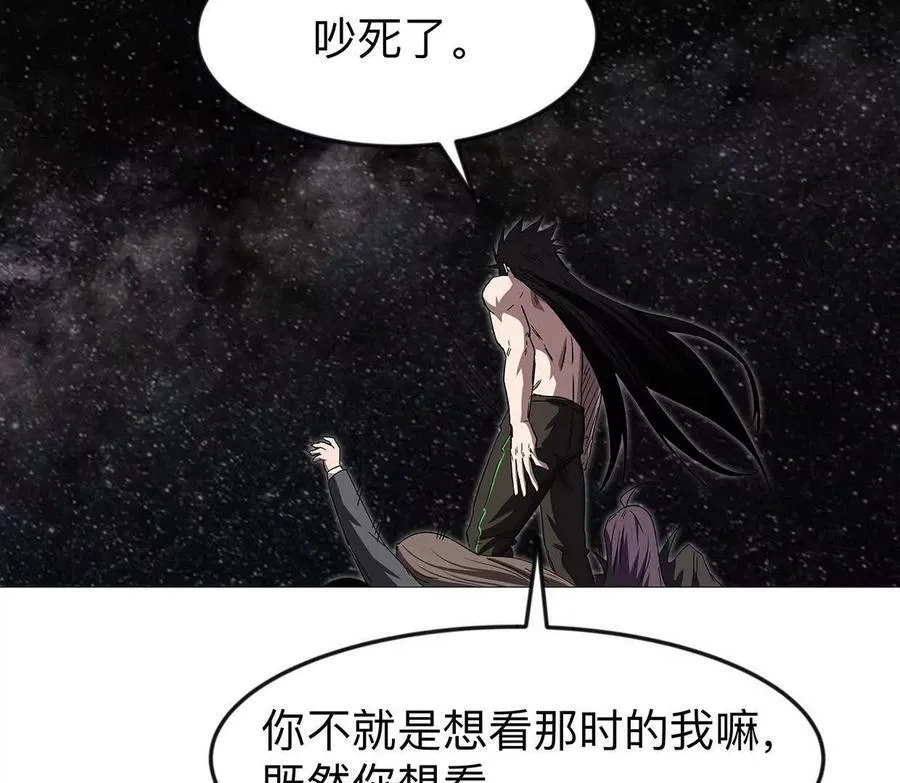 134话，想看就给你看135