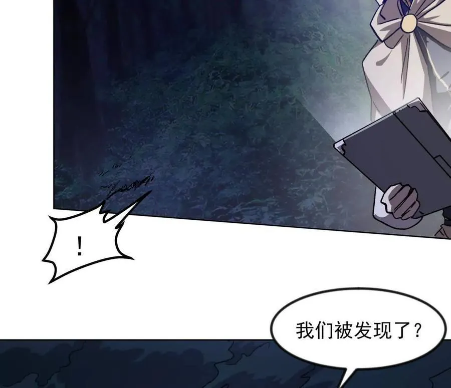 138话 我好像有点强73