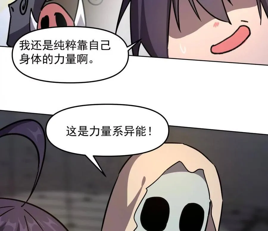 139话 二周目的冒险127