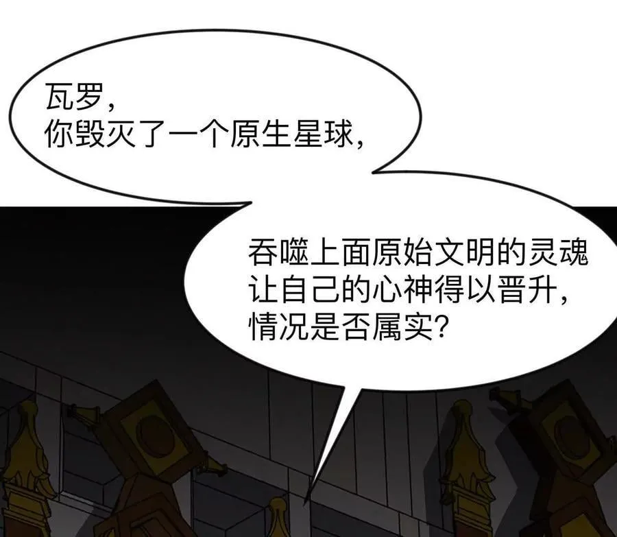 135话 那就换个方式11