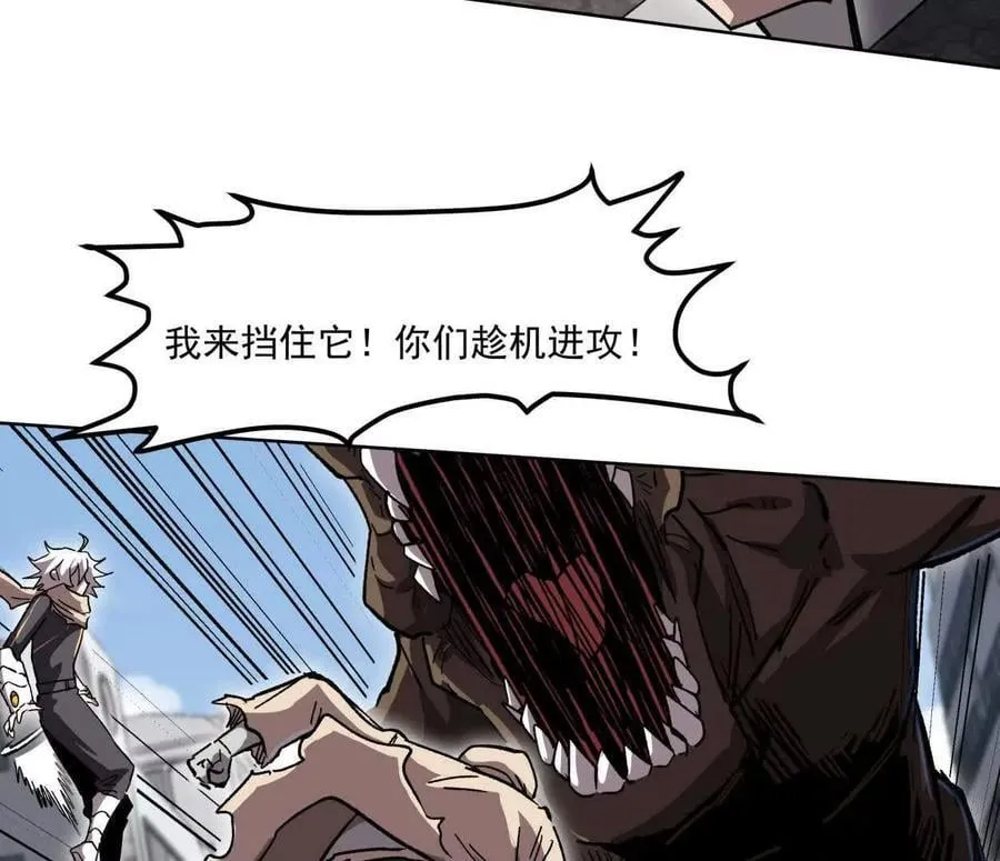 137话神代回忆149